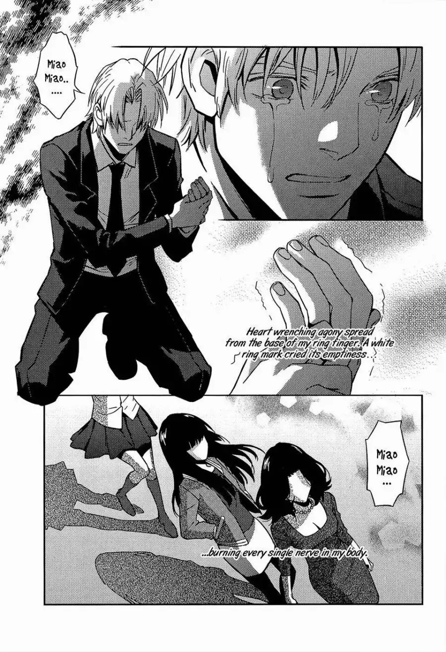 Once Again Chapter 7 24